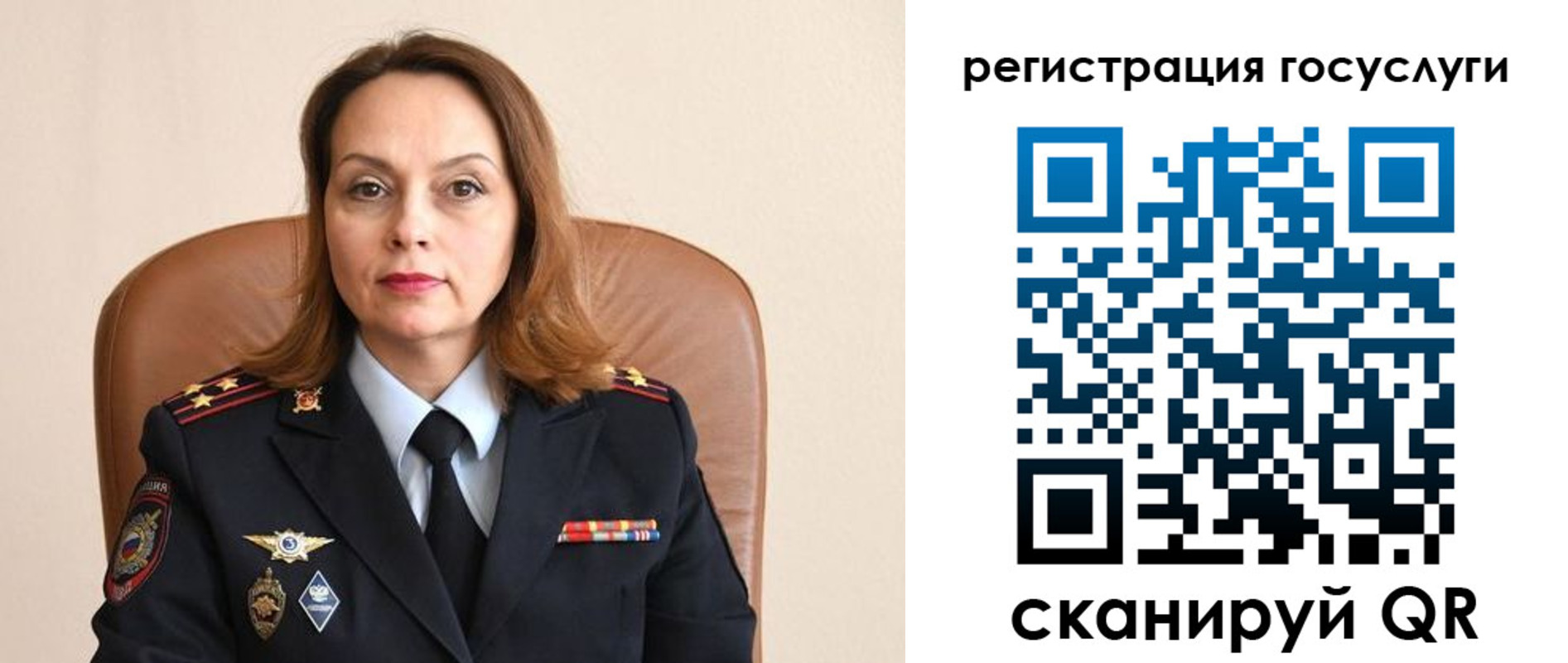 прописка в Зернограде