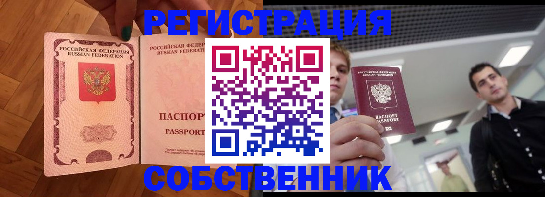 регистрация для дет. сада в Зернограде
