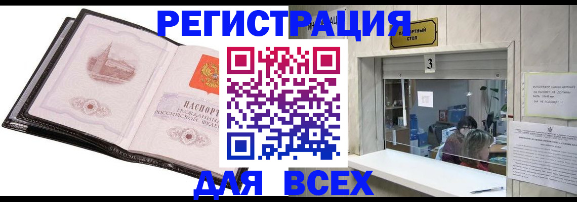 пропишу в квартире в Зернограде